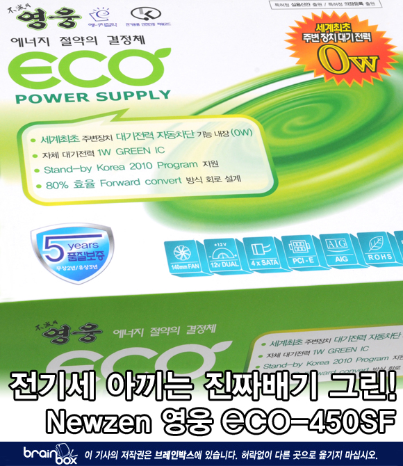 뉴젠 이미지