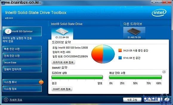 처음 Toolbox를 실행하면 현재 SSD의 정보를 확인할 수 ...